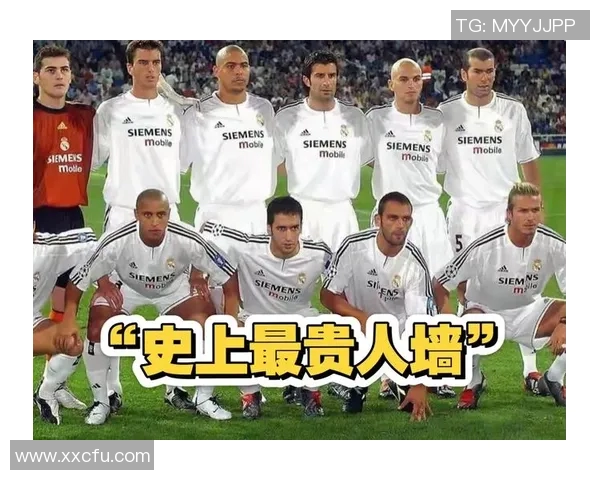 皇马足球明星的辉煌历程与传奇故事揭秘