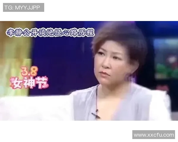 李静谈乒乓球生涯与心路历程的深度专访回顾