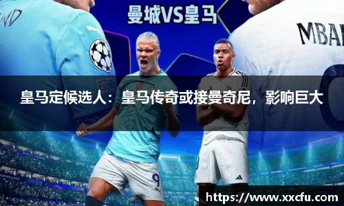 yy易游体育