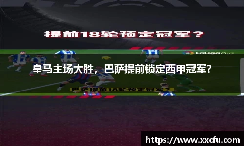 yy体育