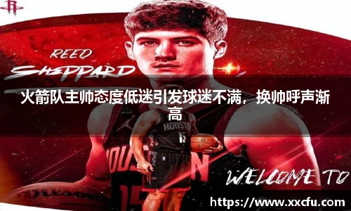 yy易游