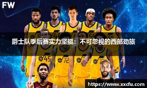 易游体育