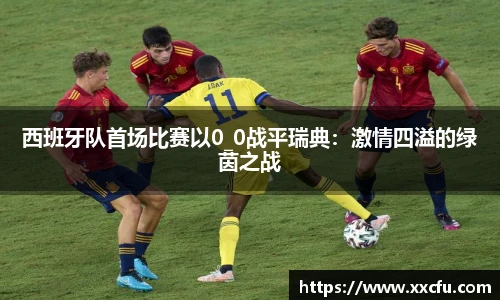 yy易游