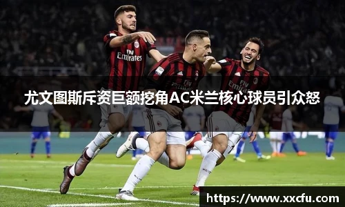 yy易游体育