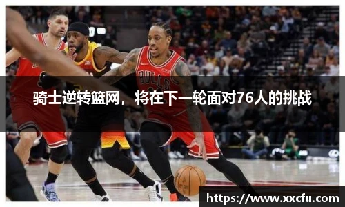 易游体育