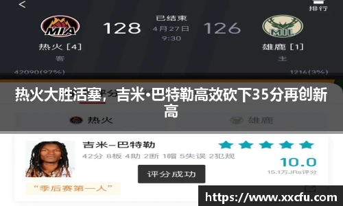 yy易游