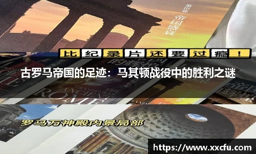 易游体育