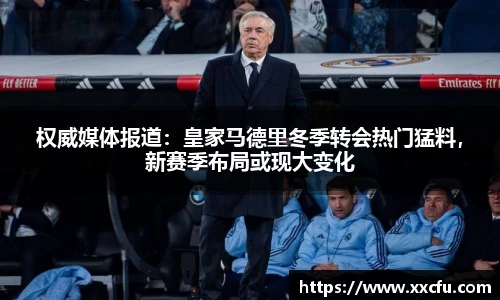 yy易游体育
