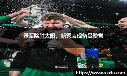 易游体育