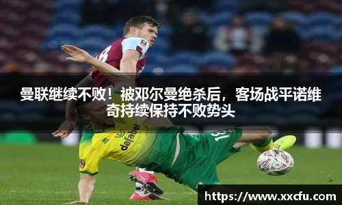 易游体育