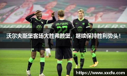 yy易游