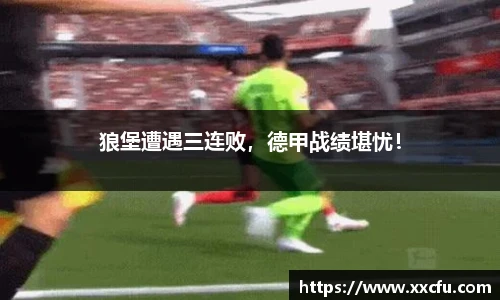 易游体育