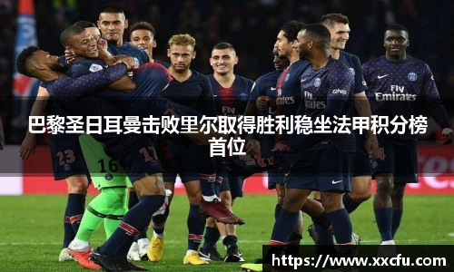 易游体育