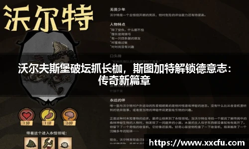 yy易游体育