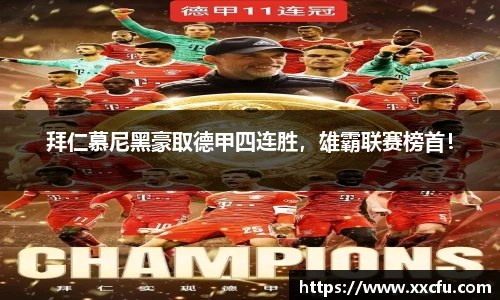 yy易游