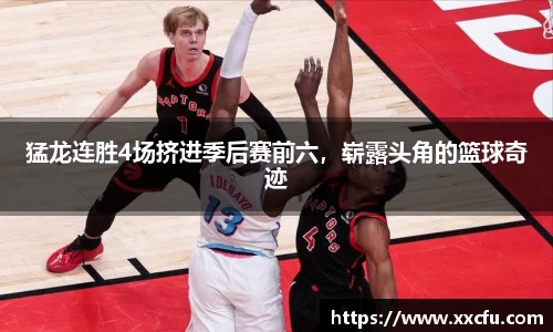 易游体育