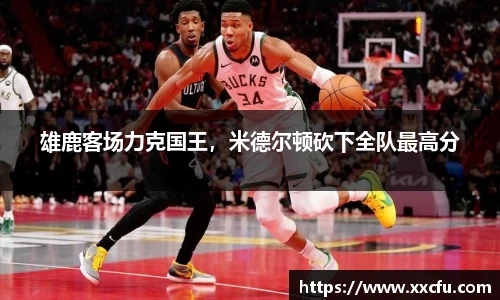 易游体育