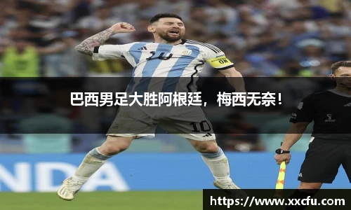 易游体育
