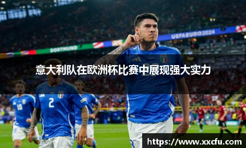 yy体育