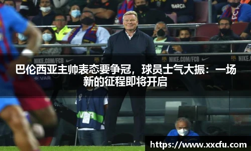 yy易游