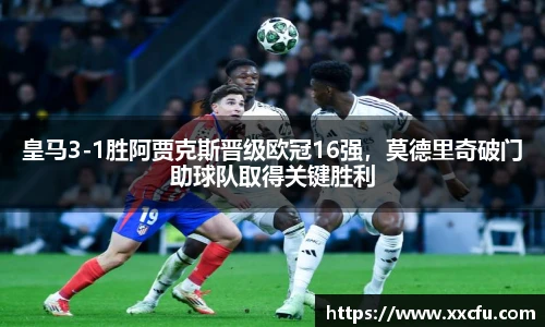 yy易游体育