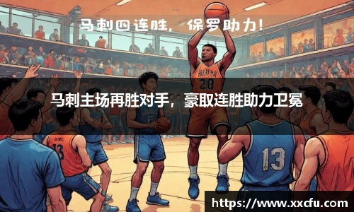 yy体育