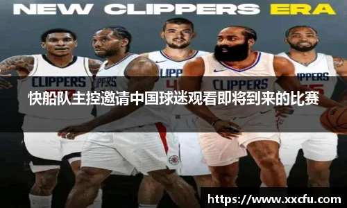 易游体育