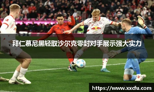 yy易游体育