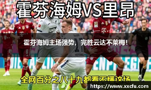 yy易游