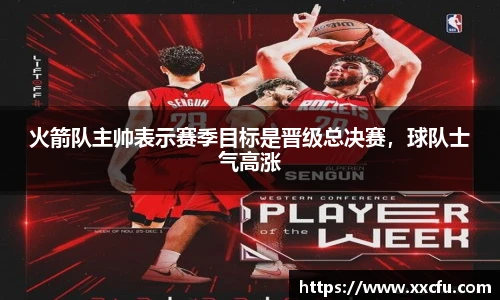 yy易游体育