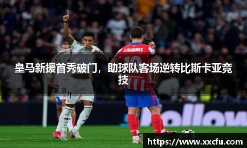 易游体育