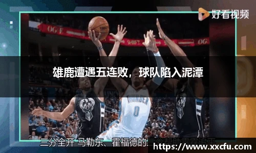 易游体育