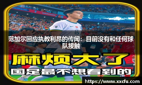 yy体育