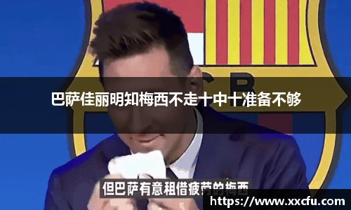 yy易游体育