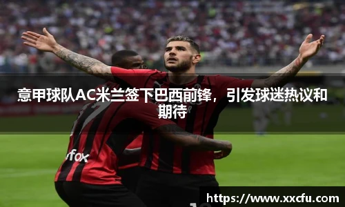 yy易游