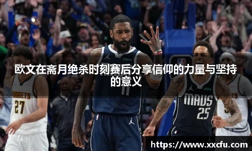 yy易游