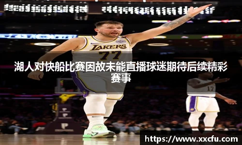 yy易游体育