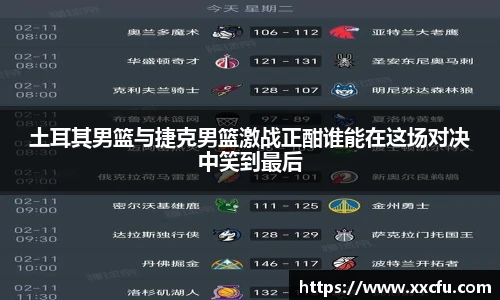 易游体育