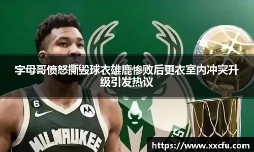 yy易游