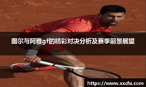 易游体育