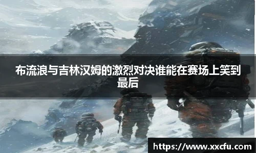 易游体育