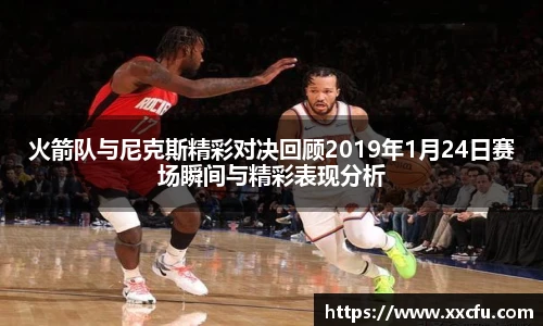 yy体育