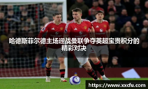 yy体育