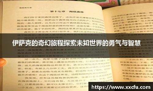 易游体育