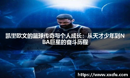 yy易游体育