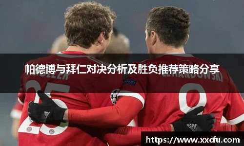 易游体育
