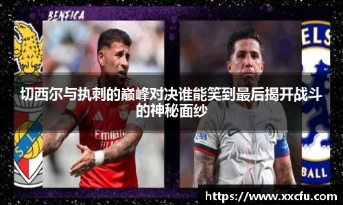 易游体育