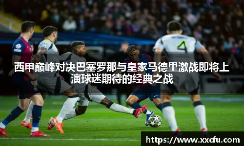 易游体育