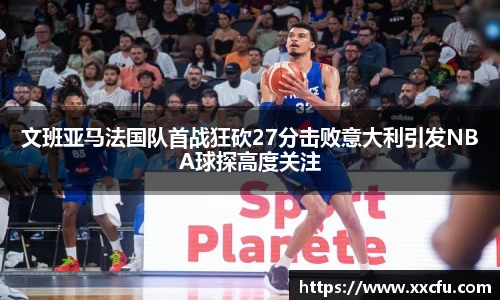 易游体育