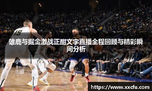 yy易游体育